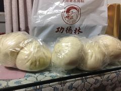 -功德林(南京西路店)