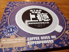 -西西弗书店&矢量咖啡(壹方购物中心店)