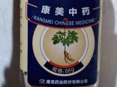 -百家超市(鸿德大厦店)