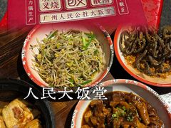 -广府乡下·饭庄(新港东路店)