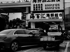 -马王堆海鲜水产市场