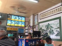 -三鄉濑粉·铭珠粥粉