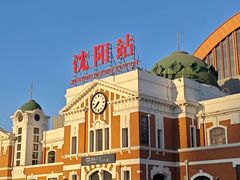 -沈阳站