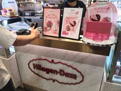-哈根达斯(美罗城店)