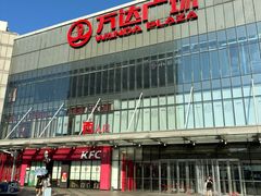 -万达广场(无锡滨湖店)