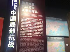 -中国人民抗日战争纪念馆