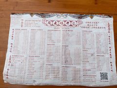 -周大娘牛乳(旧寨古村总店)