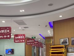 -雅悦齿科(顾村公园店)