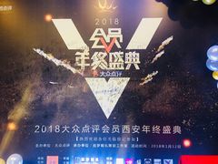 -徐记海鲜(陕西历史博物馆|明德门店)