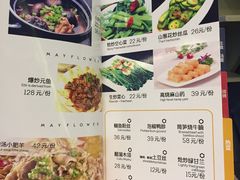 -五月花(朝阳南大街店)