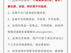-五姊妹海鲜(火车站店)