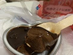 -达美乐比萨(北苑店)