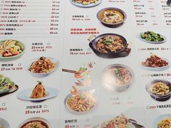 菜单-吕氏疙瘩汤·新鲁菜(济南万象城店)