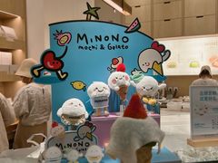 -米糯糯·MINONO·大福冰淇淋(青岛万象城店)