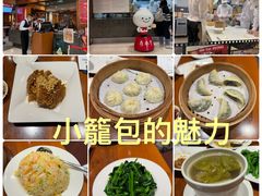 -鼎泰丰(复兴店)