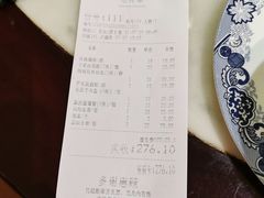 -陶然轩(沙面店)