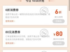 -南山文体中心-游泳馆