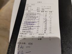 -好食上(喜盈门.范城店)