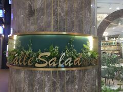 -丽莎沙拉轻食餐厅(国贸店)