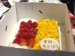 -幸福西饼生日蛋糕·下午茶(大明宫万达店)
