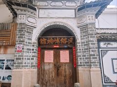 -巍山古城