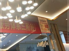 -聚鑫阁江浙菜·非遗传承技艺(闵行交大店)