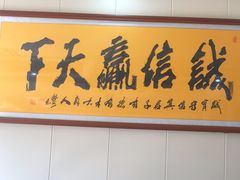 -万佛湖许老大铁锅鱼(黑金冠店)