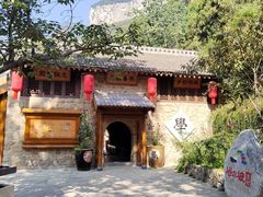 -云丘山景区
