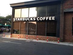 门面-星巴克臻选(嘉定疁城国际店)