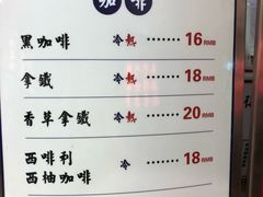 菜单-得闲饮胜公司(智谷店)