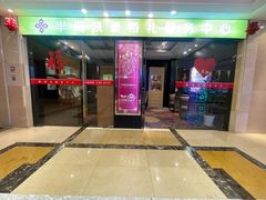 -半岛凯豪大酒店-海鲜自助餐厅