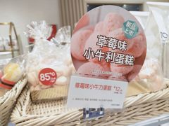 -85度C(株洲新华西店)