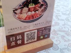 -山外山菜馆(玉泉路店)