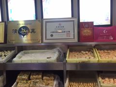 -桂顺斋(西花市店)