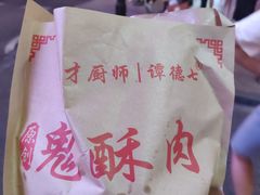 -八一好吃街·高品美食广场