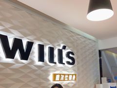-威尔仕健身(新天地店)