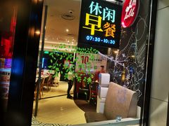 门面-必胜客(大坪英利店)