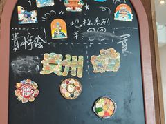 -包整·丝娃娃(甲秀楼景观店)