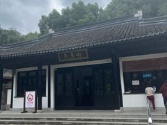 -上海佘山国家森林公园天马山园