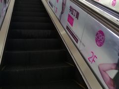 -嘉杰国际广场