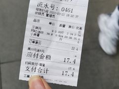 -周记传统糕点PASTRY(蜀汉路店)