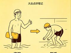 -汇乐游泳馆(莲花南路店)