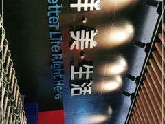 -盒马鲜生(曜一城店)