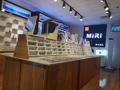 -MiRi眼镜·蔡司·星趣控·尼康控优点视觉合作店(南京东路店)