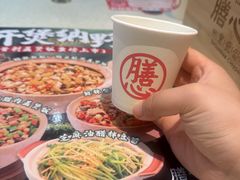 -膳心记-明火四宝煲仔饭(燕南店)