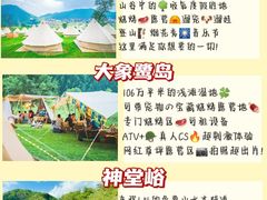 -沉浸北京·团建旅行·密室剧本杀·年会会议轰趴拓展