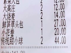 -白玉兰食品(甜云店)