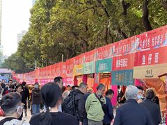 -广州保利时光里(建设大马路店)
