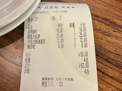 -萨莉亚意式餐厅(悦荟广场店)