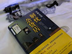 -PAWTOY爪e玩偶店(天兴罗斯福店)